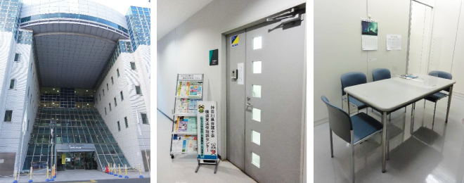 法律相談センターの外観