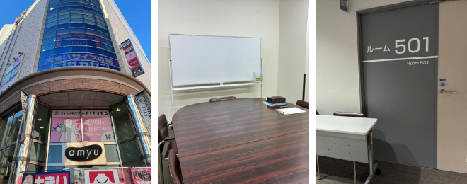 法律相談センターの外観と内装