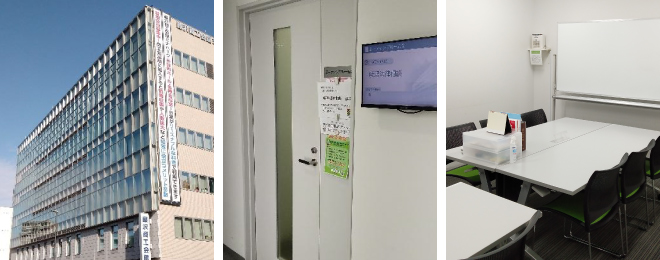 法律相談センターの外観と内装