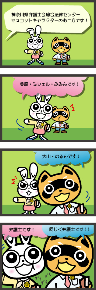 第1話