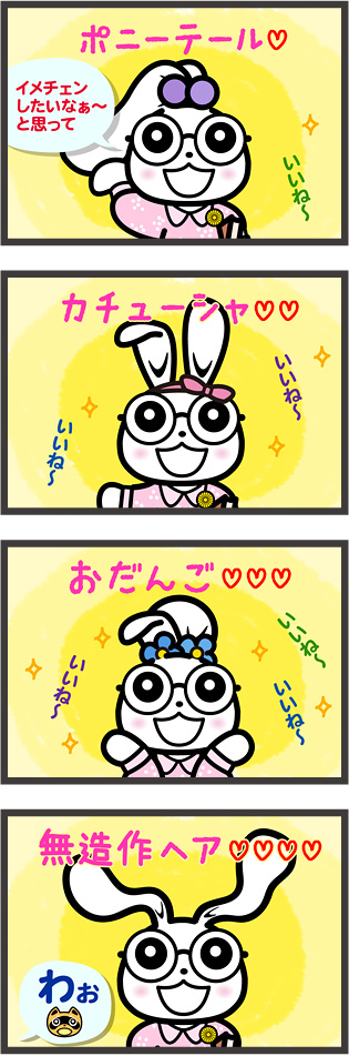 第3話