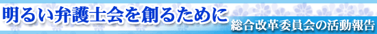 邢ٌmn邽߂Ɂ@vψ̊