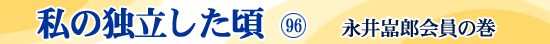 ǂ̎d@Q@sۑW