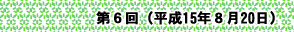 Ui15NW20j