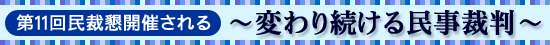 PP񖯍ٍJÂ`ς葱閯ٔ`