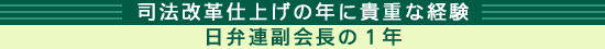 i@vdグ̔NɋMdȌo@٘A̂PN