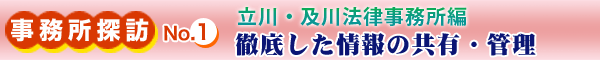 TK@No.1 Oꂵ̋LEǗ Ey@