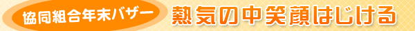 gNoU[@MC̒Ί͂