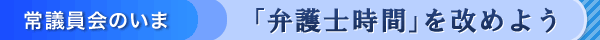 ĉ܁@uٌmԁv߂悤