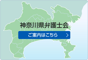 頼れる弁護士さんが私のそばにいてくれた。
